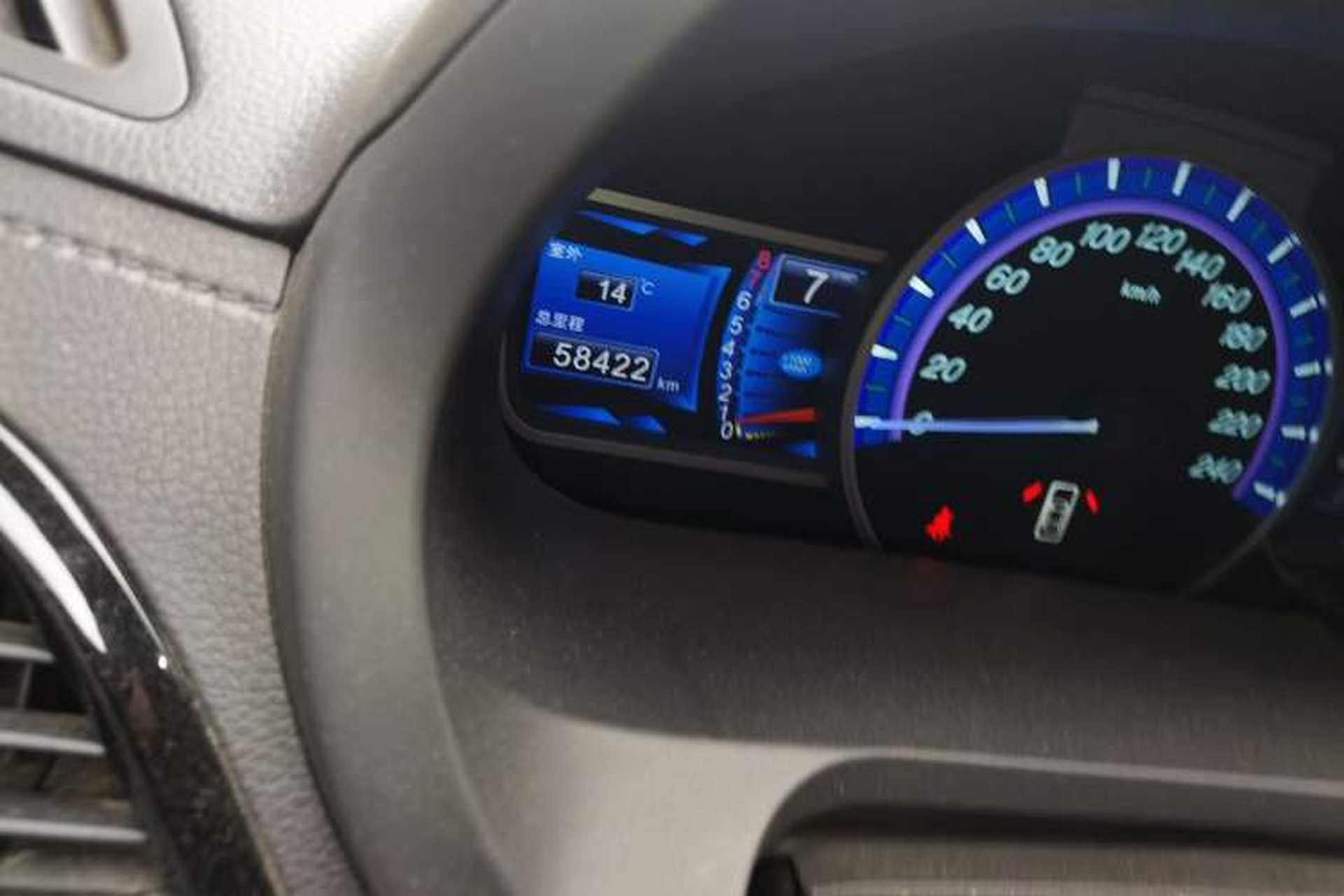 Used BYD S7 2015 1.5T Manual Luxury Model Odometer Close Up