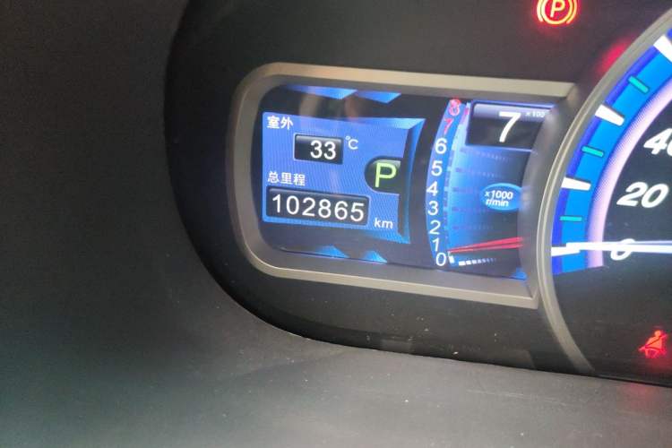 Used BYD S7 2015 2.0T Automatic Prestige Model Odometer Close Up