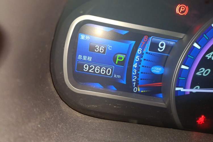 Used BYD S7 2015 2.0T Automatic Prestige Model Odometer Close Up
