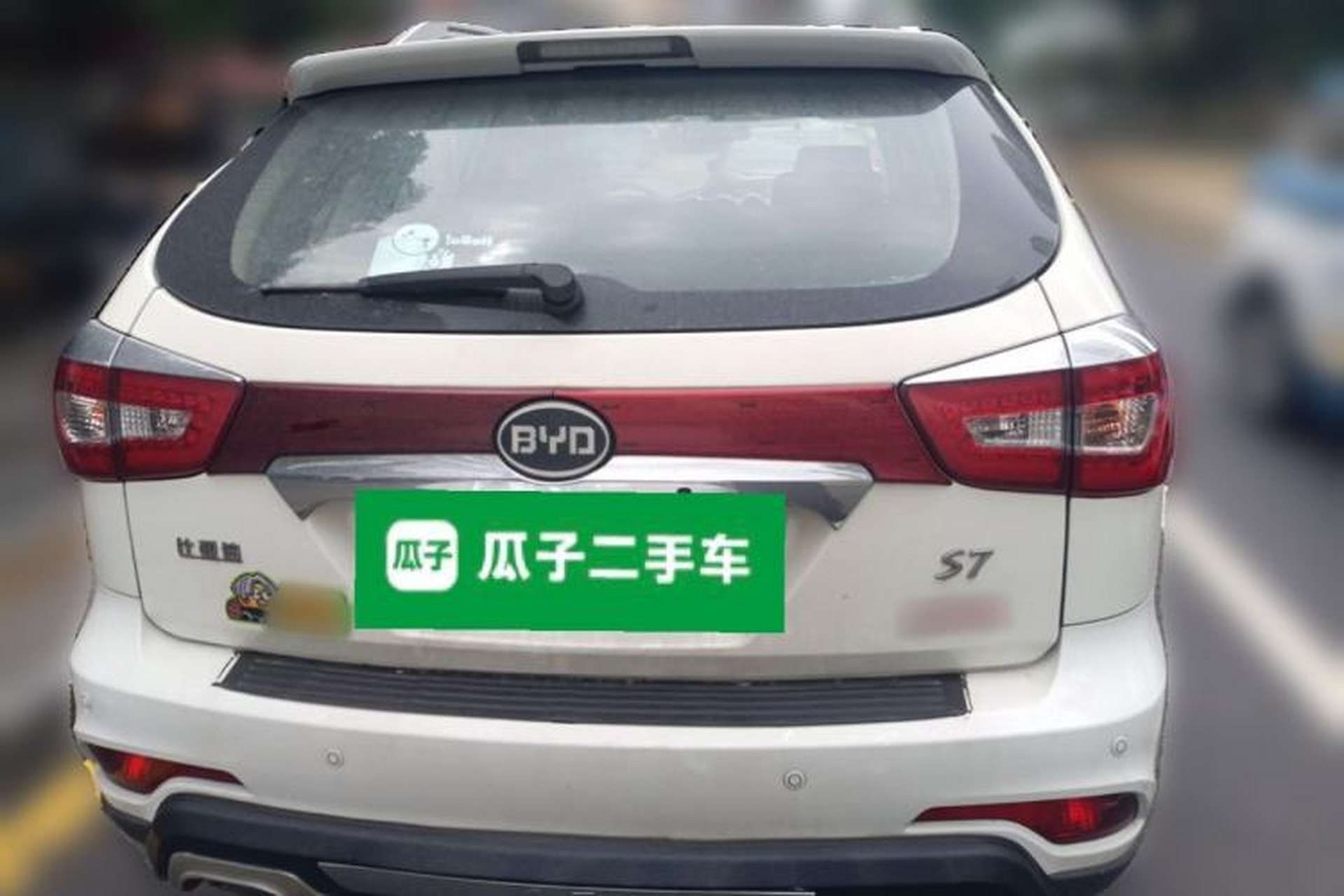 Used BYD S7 2015 2.0T Upgraded Automatic Flagship Version Rear