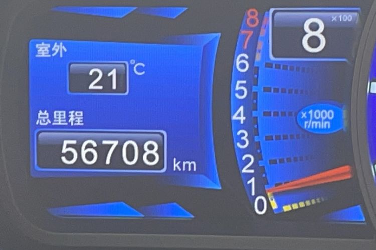 Used BYD S7 2016 1.5T Manual Luxury Edition Odometer Close Up