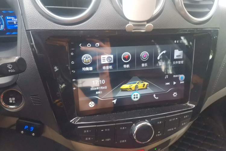 Used BYD S7 2016 1.5T Manual Luxury Edition Audio And AC Panel