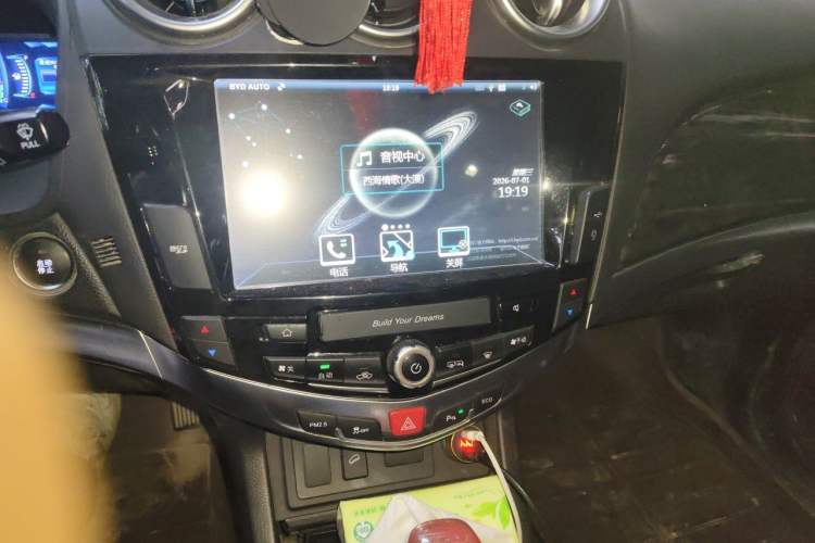 Used BYD S7 2016 2.0T Automatic Prestige Edition Audio And AC Panel