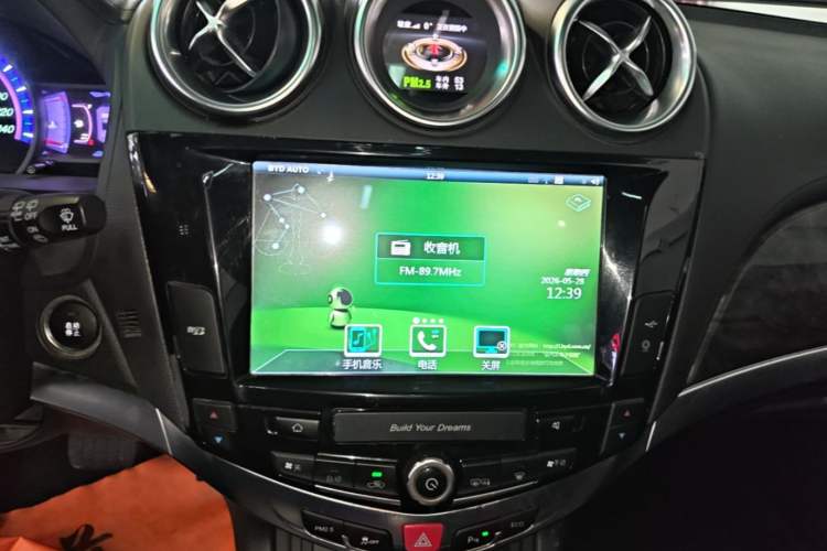 Used BYD S7 2016 2.0T Automatic Prestige Plus Audio And AC Panel