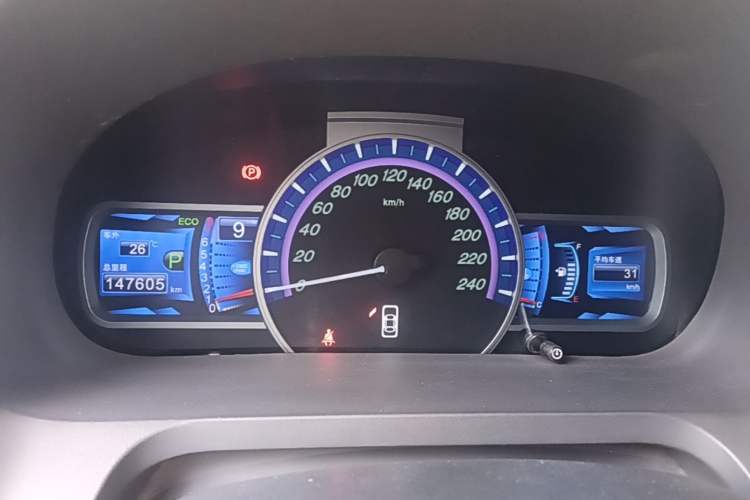 Used BYD S7 2016 2.0T Automatic Prestige Plus Instrument Cluster