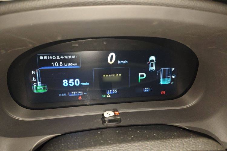 Used BYD S7 2016 2.0T Automatic Flagship Plus Instrument Cluster