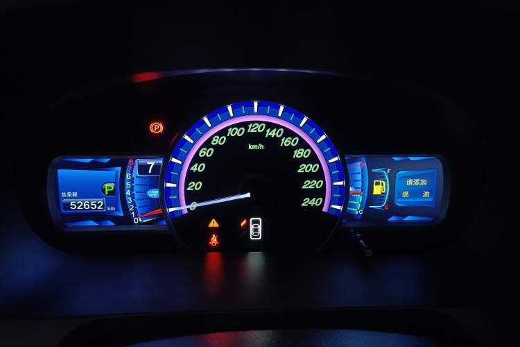 Used BYD S7 2016 2.0T Automatic Prestige Edition Instrument Cluster