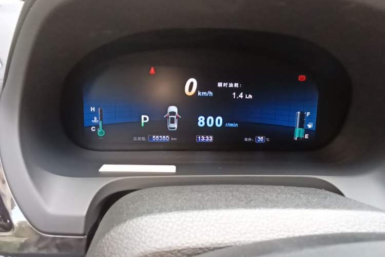 Used BYD S7 2016 2.0T Automatic Flagship Plus Instrument Cluster