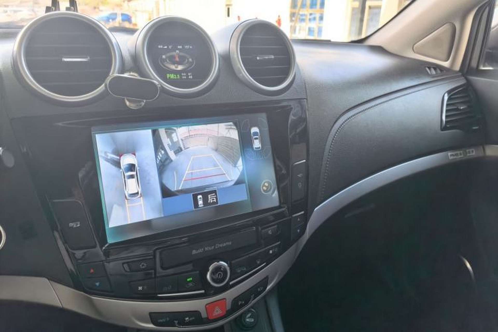 Used BYD S7 2016 2.0T Automatic Prestige Edition Interior 8