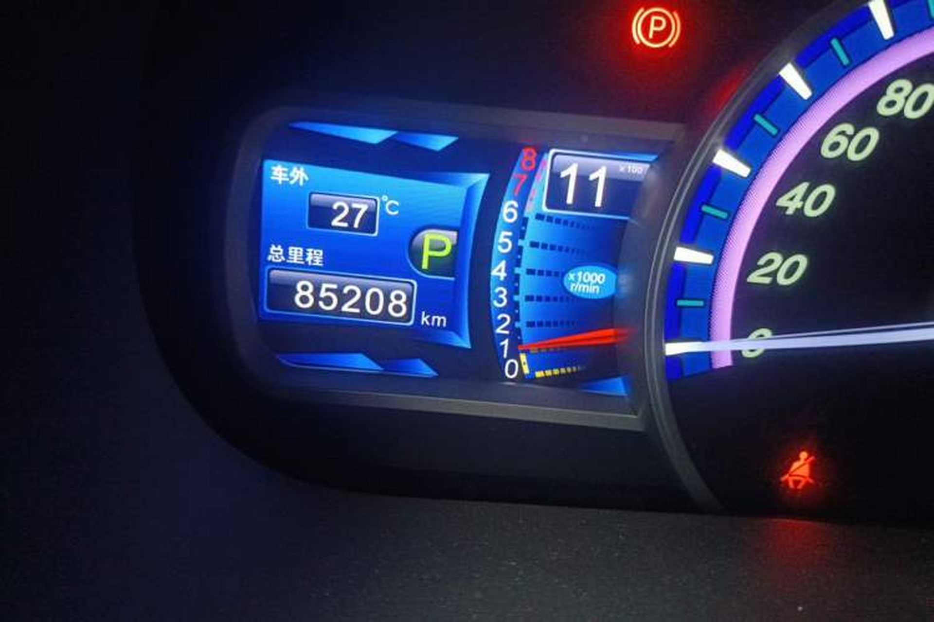 Used BYD S7 2016 2.0T Automatic Prestige Plus Odometer Close Up