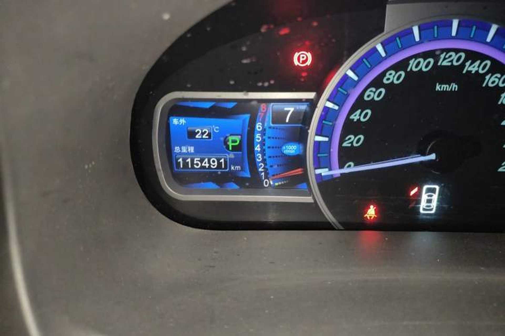 Used BYD S7 2016 2.0T Automatic Prestige Plus Odometer Close Up