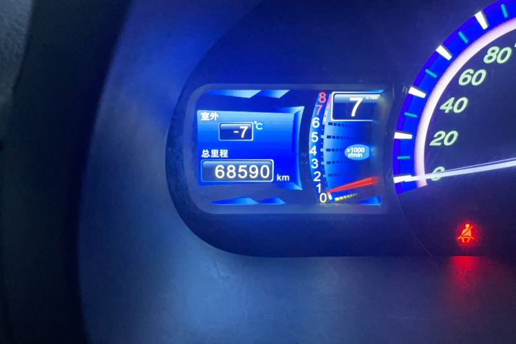 Used BYD S7 2016 1.5T Manual Luxury Edition Odometer Close Up