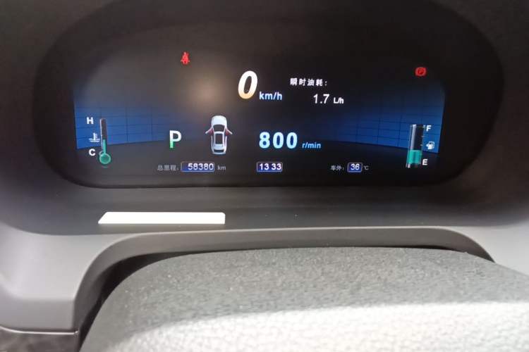 Used BYD S7 2016 2.0T Automatic Flagship Plus Odometer Close Up