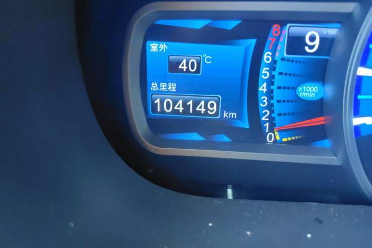 Used BYD S7 2016 1.5T Manual Luxury Edition Odometer Close Up