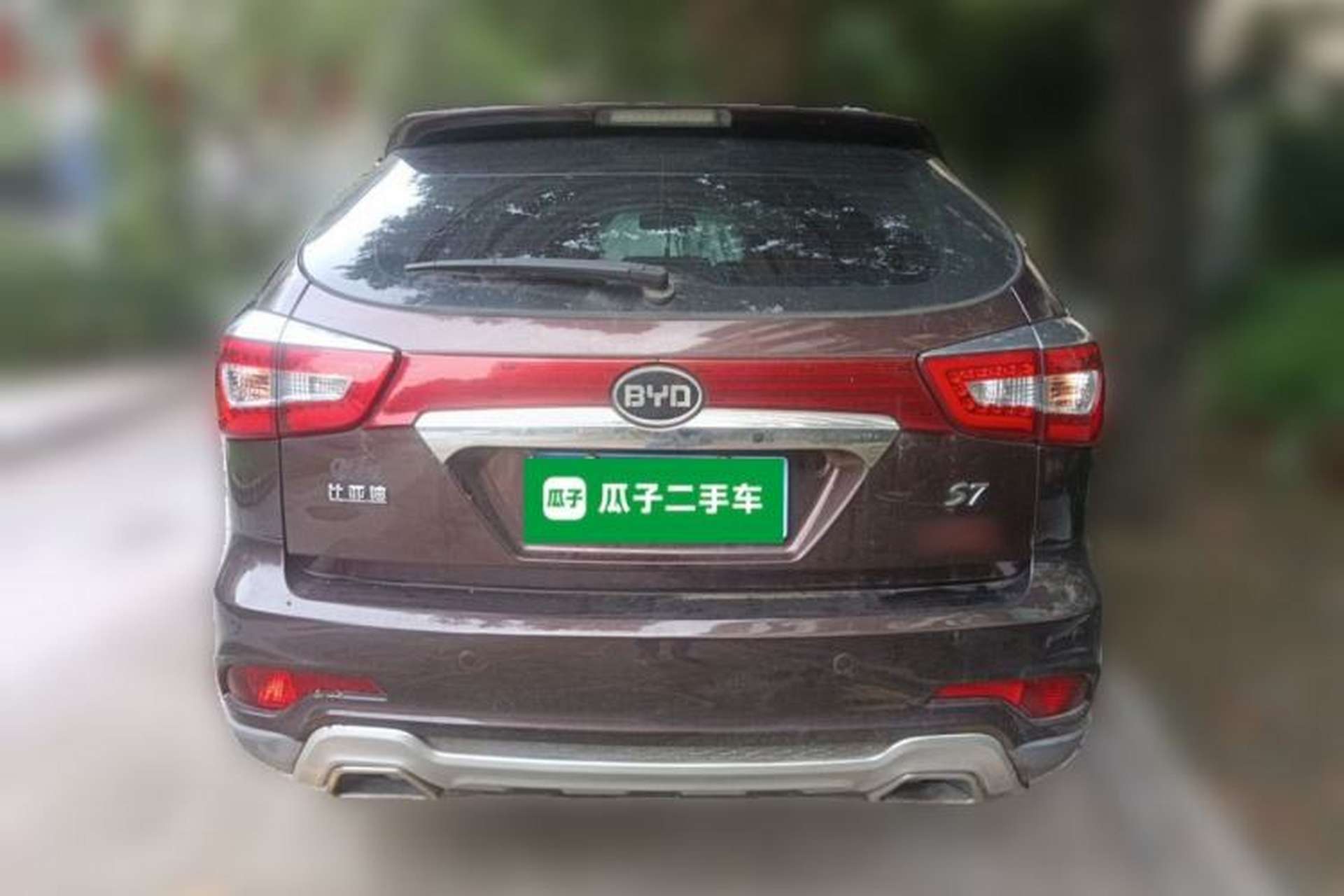 Used BYD S7 2016 2.0T Automatic Prestige Plus Rear
