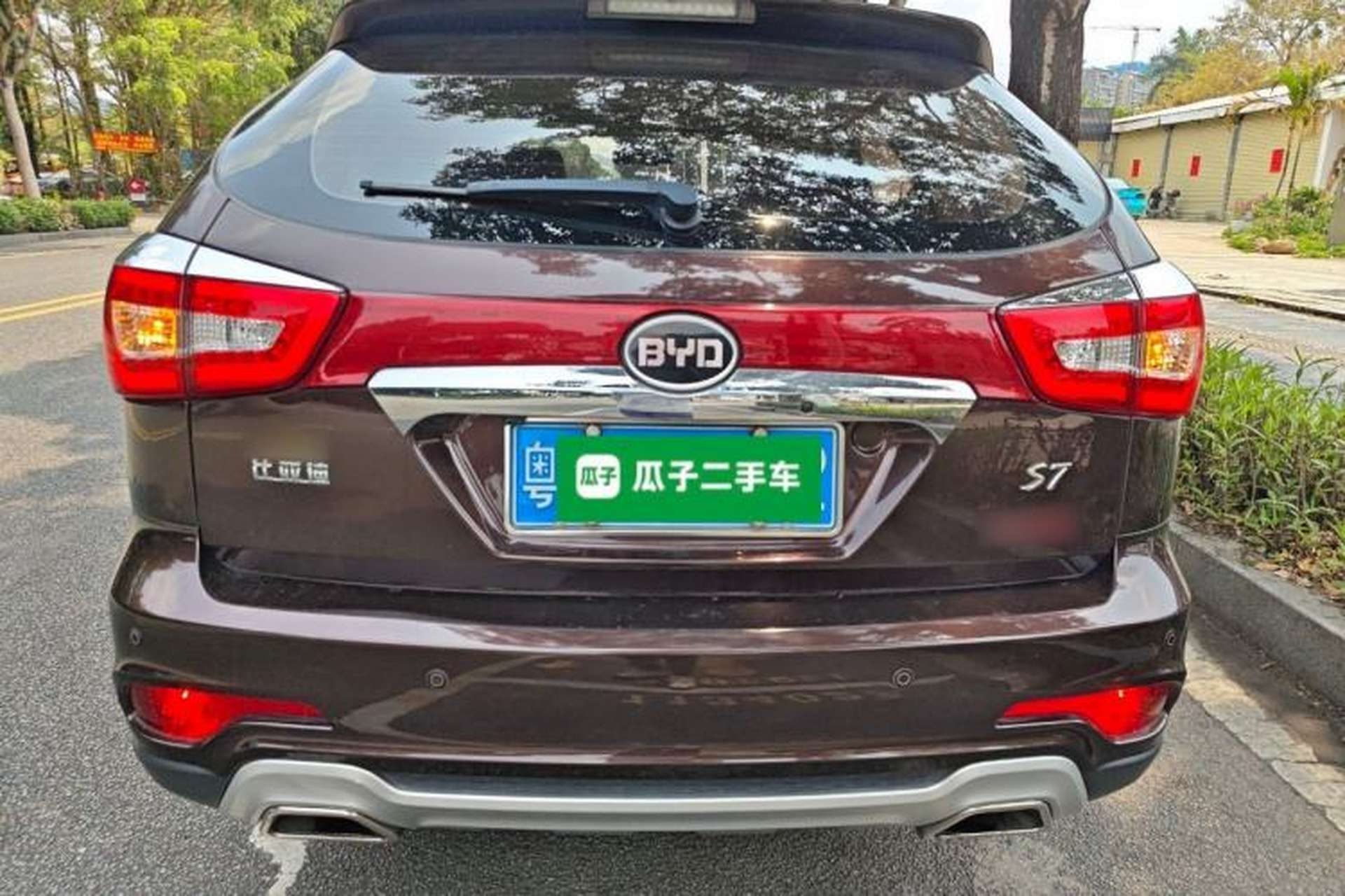 Used BYD S7 2016 2.0T Automatic Prestige Edition Rear