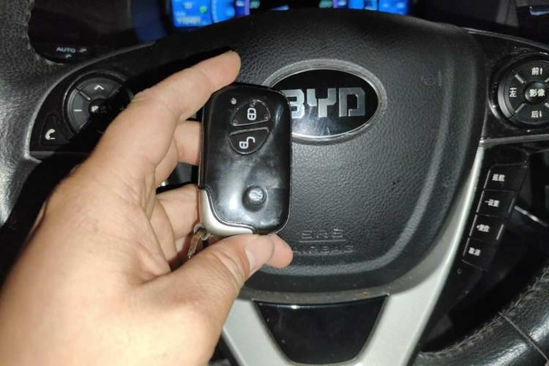 Used BYD S7 2016 2.0T Automatic Prestige Plus Vehicle Key