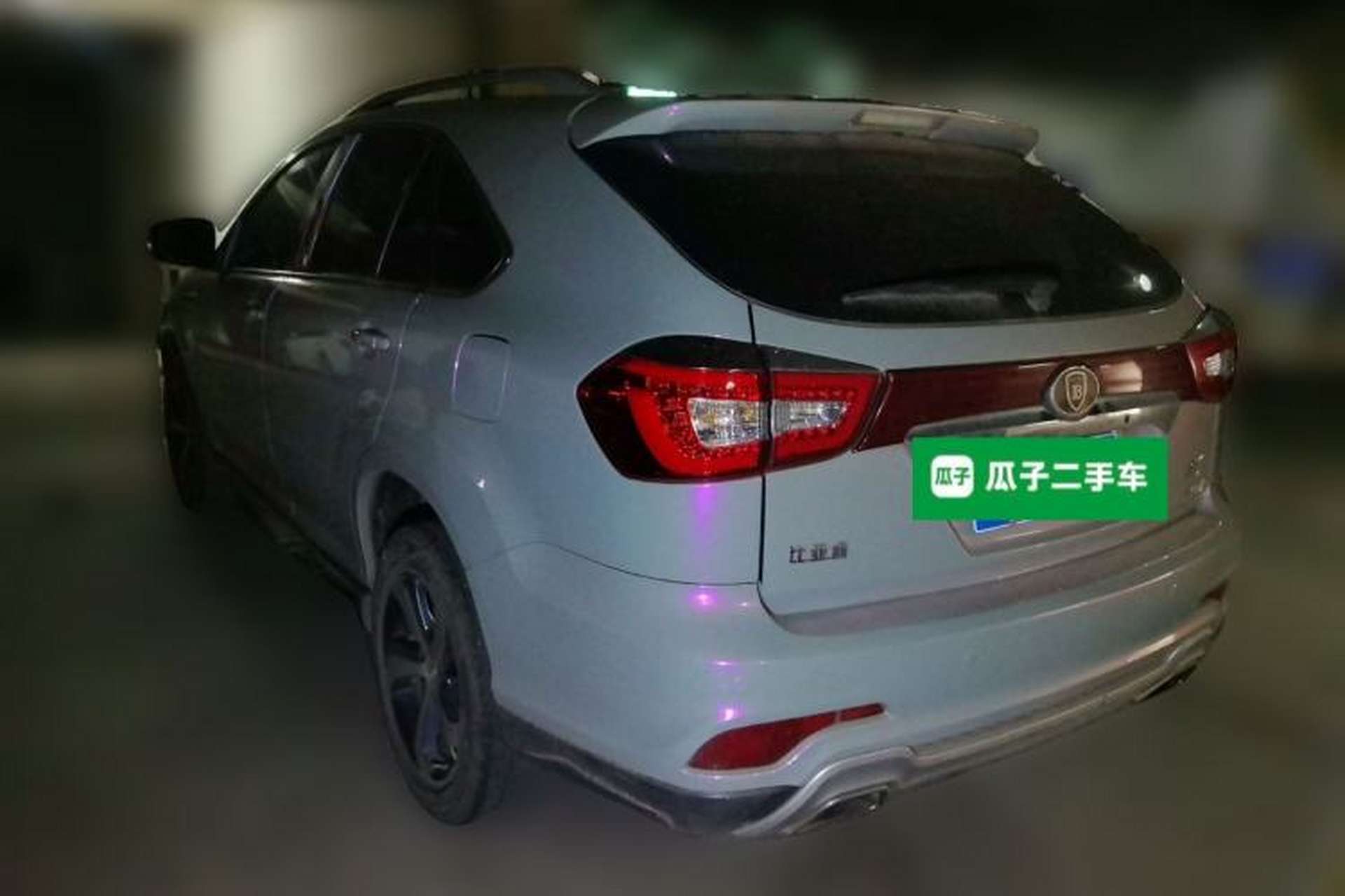 Used BYD S7 2016 2.0T Automatic Prestige Plus Rear Left 45 Deg