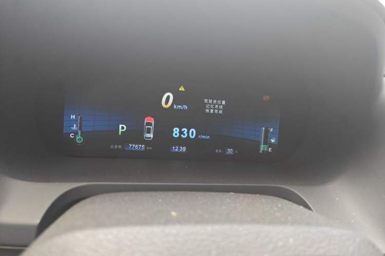 Used BYD S7 2016 2.0T Automatic Flagship Plus Instrument Cluster