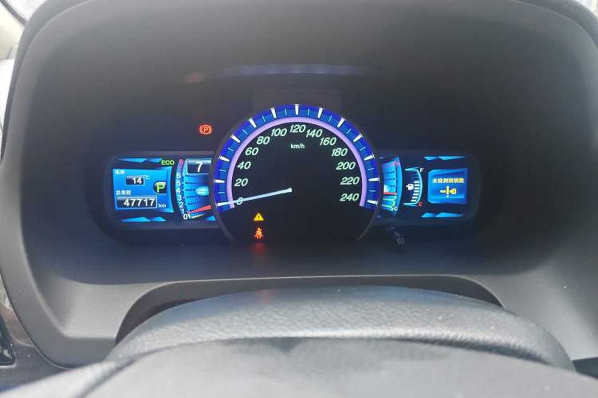 Used BYD S7 2016 2.0T Automatic Prestige Edition Instrument Cluster