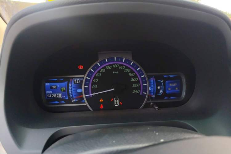 Used BYD S7 2016 2.0T Automatic Prestige Plus Instrument Cluster