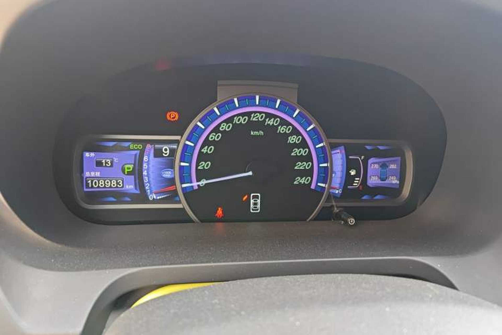 Used BYD S7 2016 2.0T Automatic Prestige Plus Instrument Cluster