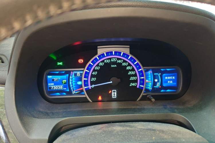 Used BYD S7 2016 2.0T Automatic Prestige Plus Instrument Cluster