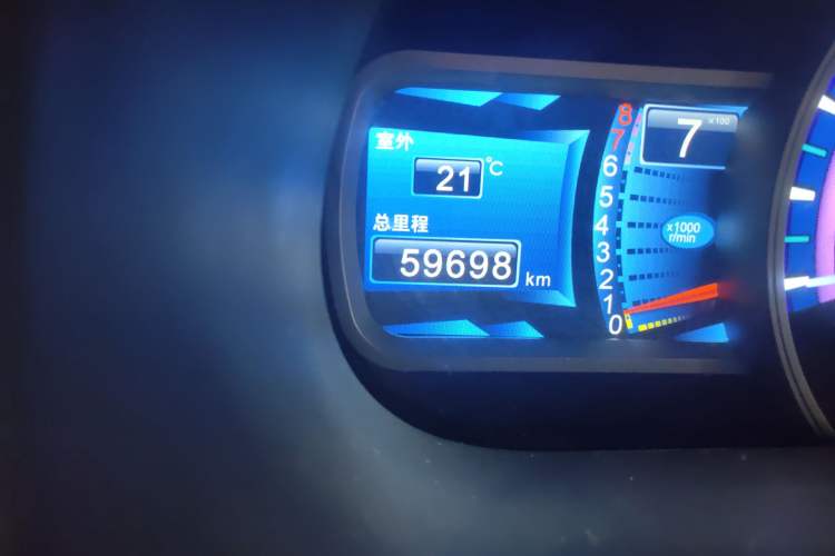 Used BYD S7 2016 1.5T Manual Luxury Edition Odometer Close Up