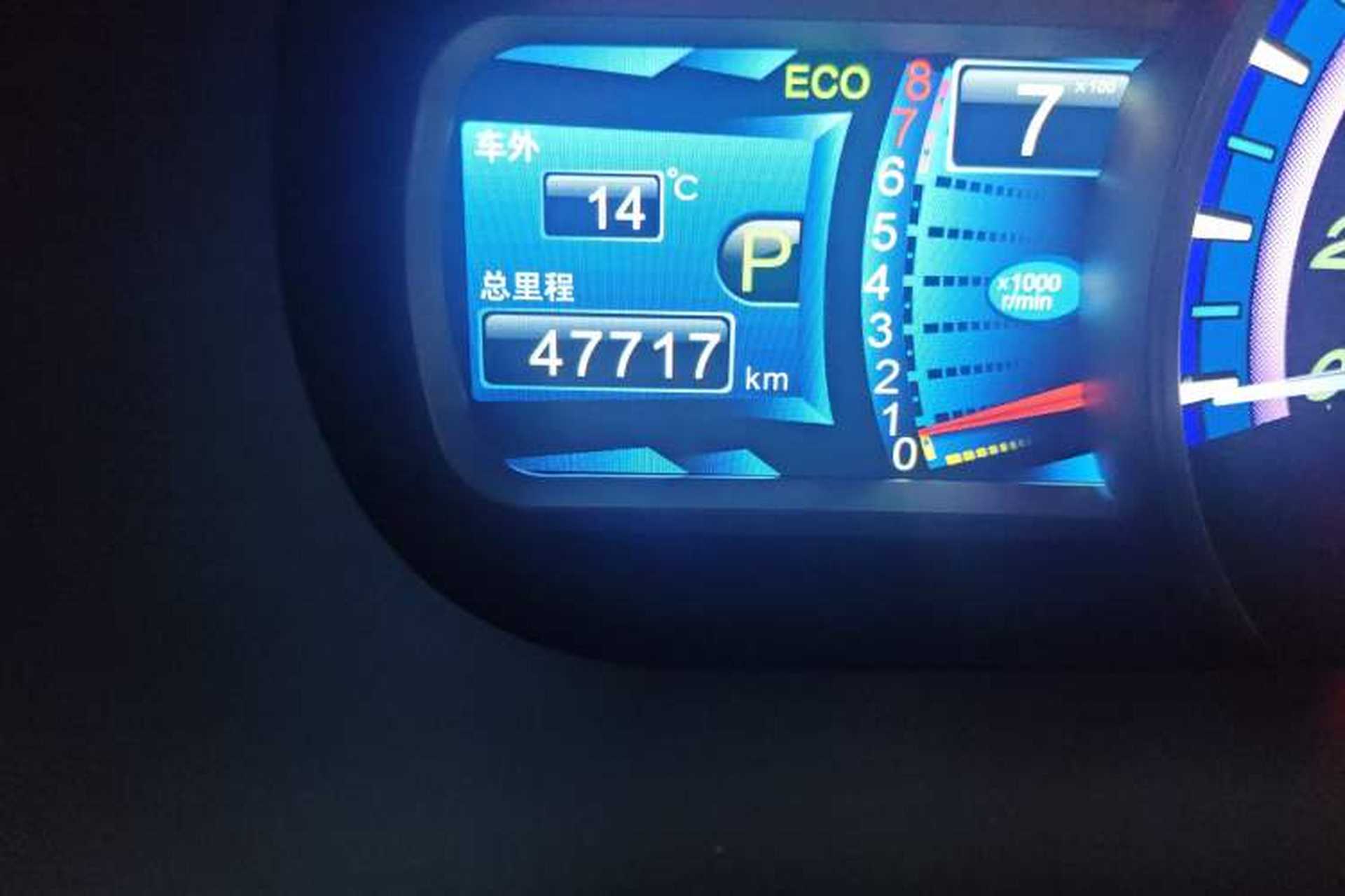 Used BYD S7 2016 2.0T Automatic Prestige Edition Odometer Close Up