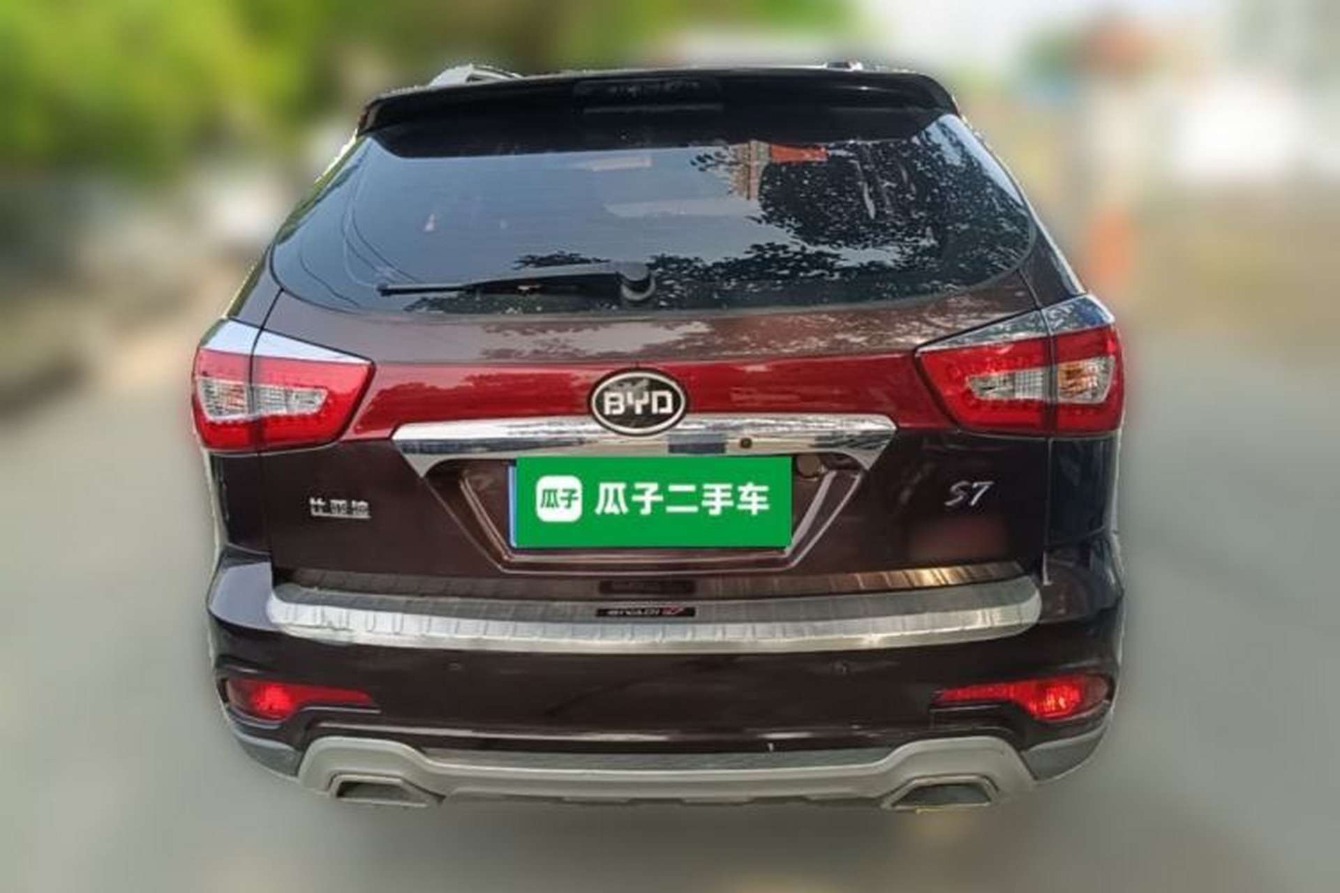 Used BYD S7 2016 2.0T Automatic Prestige Edition Rear