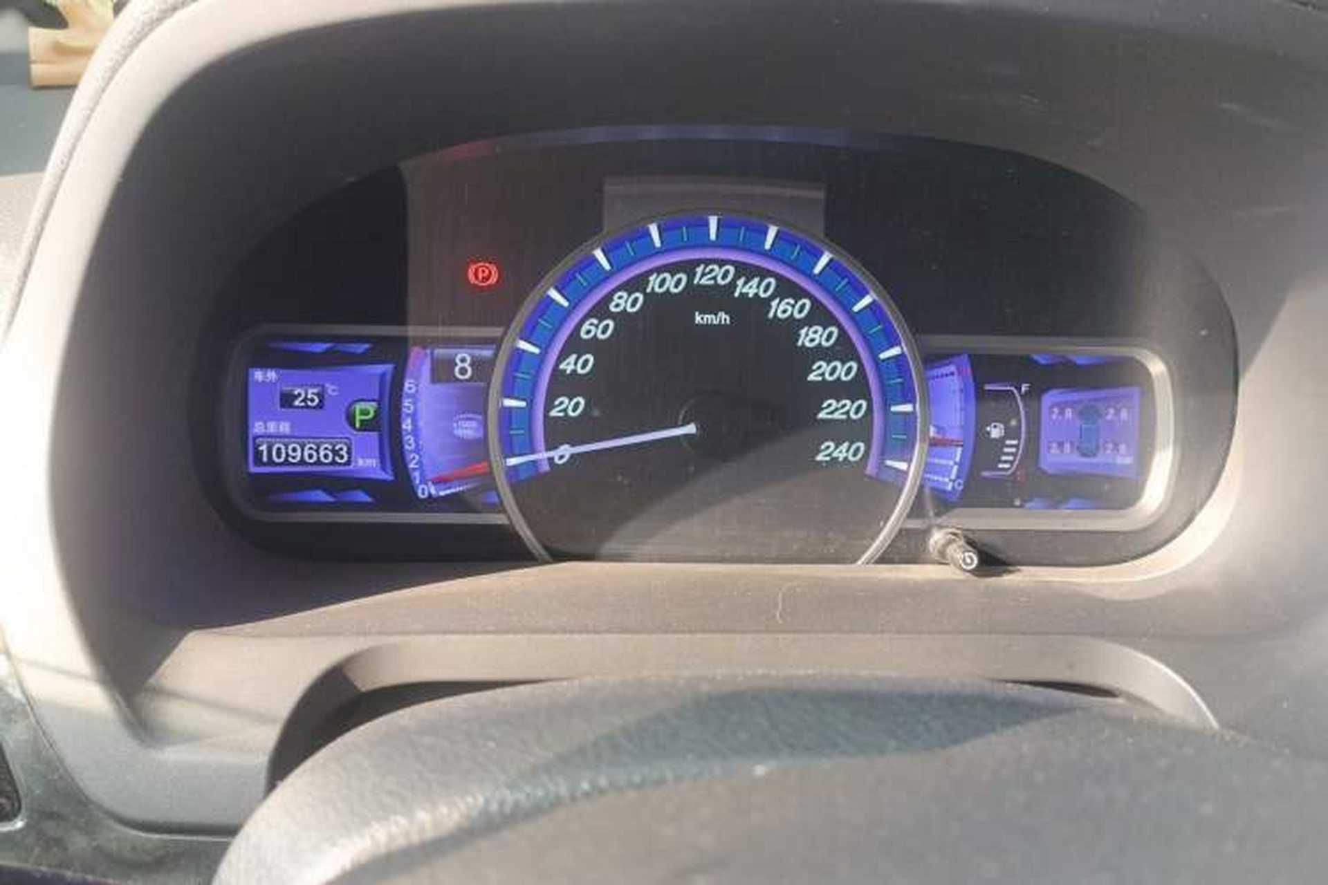 Used BYD S7 2016 2.0T Automatic Prestige Plus Instrument Cluster