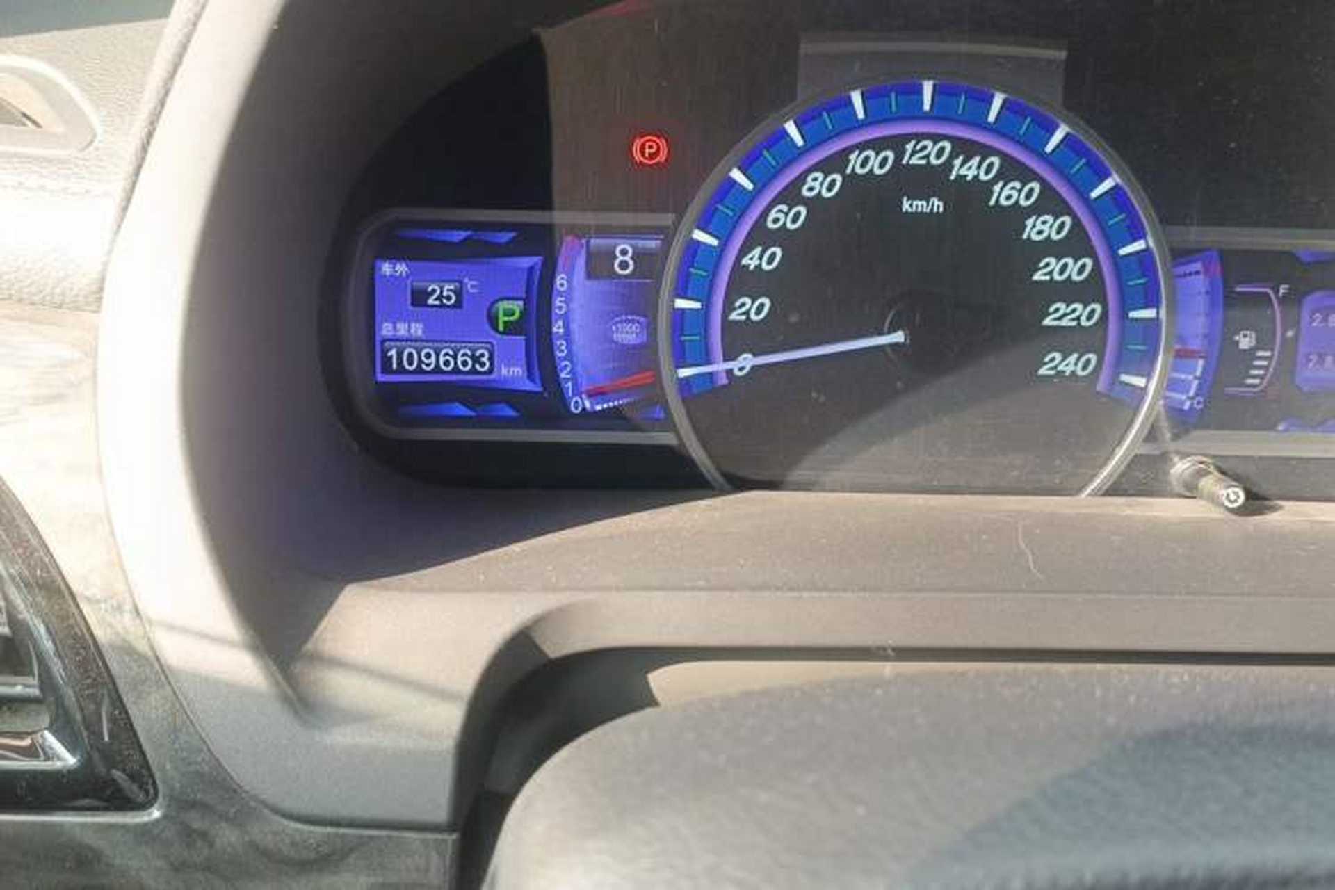 Used BYD S7 2016 2.0T Automatic Prestige Plus Odometer Close Up