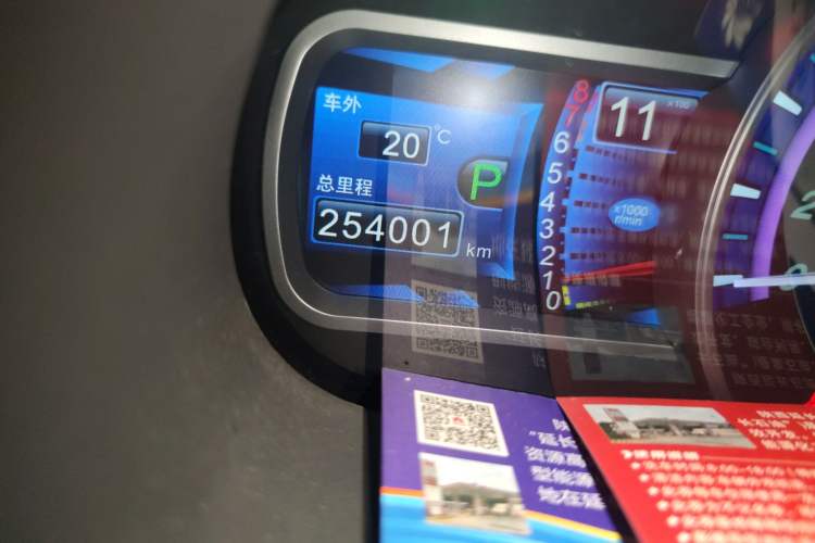 Used BYD S7 2016 2.0T Automatic Prestige Plus Odometer Close Up