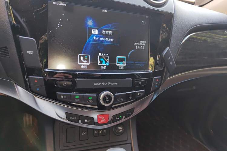 Used BYD S7 2016 2.0T Automatic Flagship Plus Audio And AC Panel