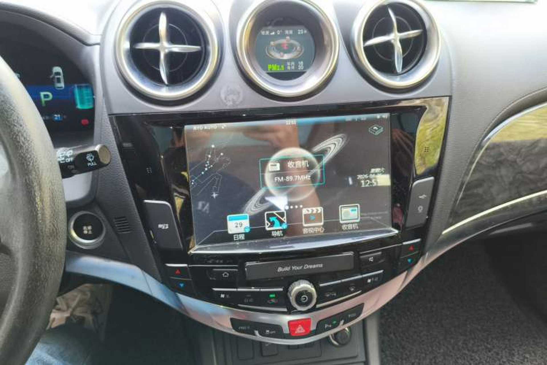 Used BYD S7 2016 2.0T Automatic Flagship Plus Audio And AC Panel