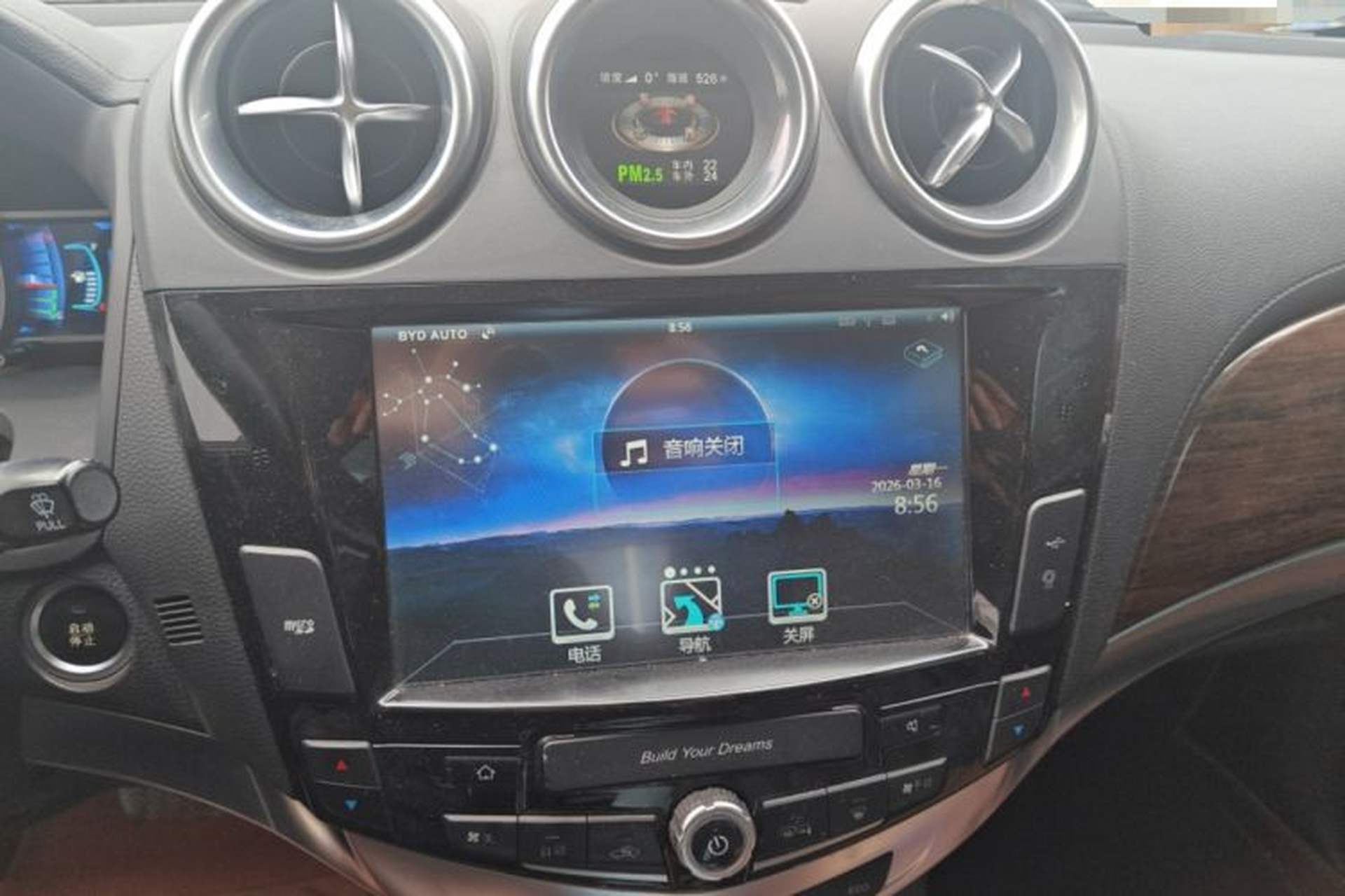 Used BYD S7 2016 2.0T Automatic Prestige Plus Audio And AC Panel