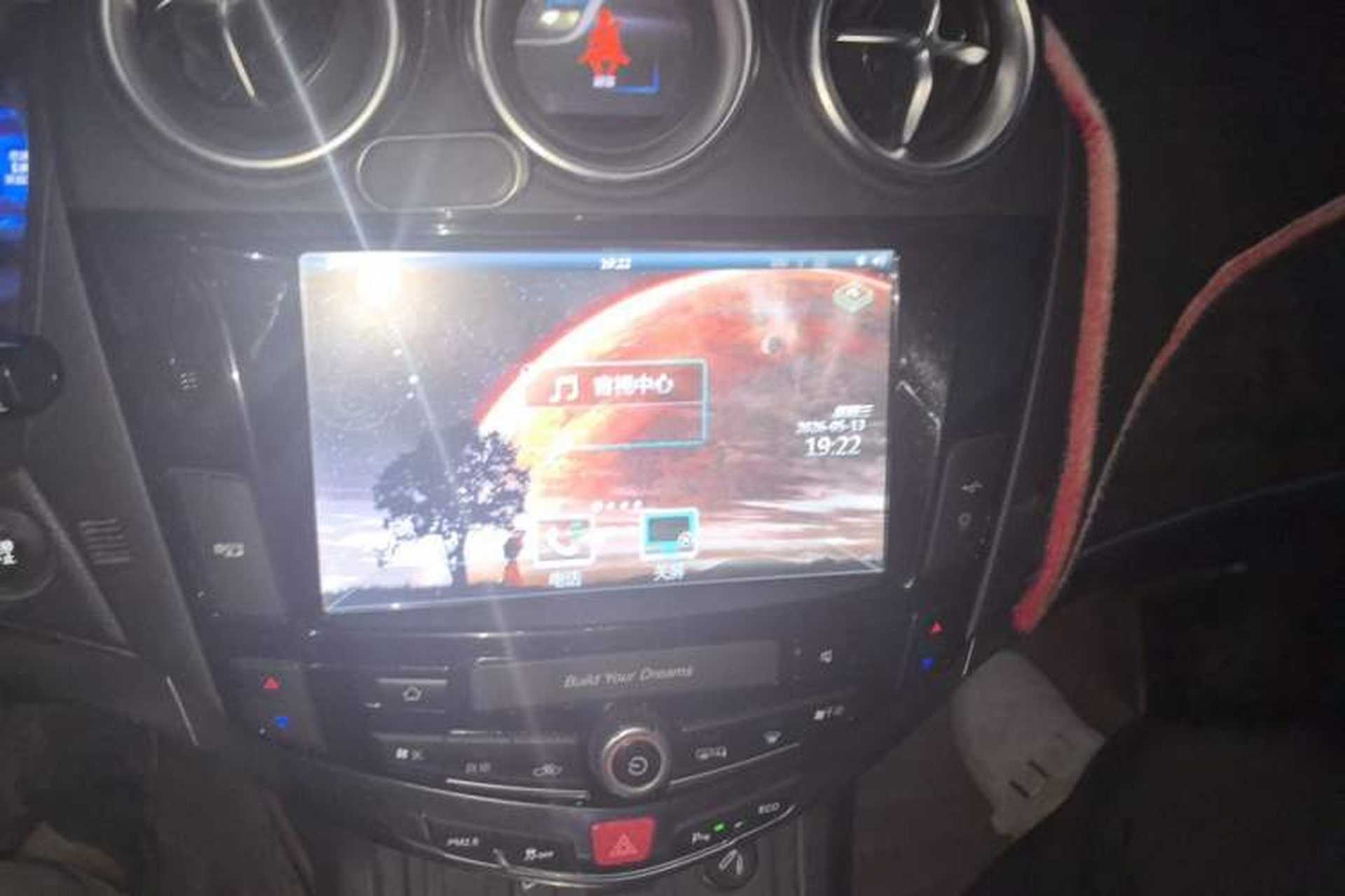 Used BYD S7 2016 2.0T Automatic Prestige Edition Audio And AC Panel