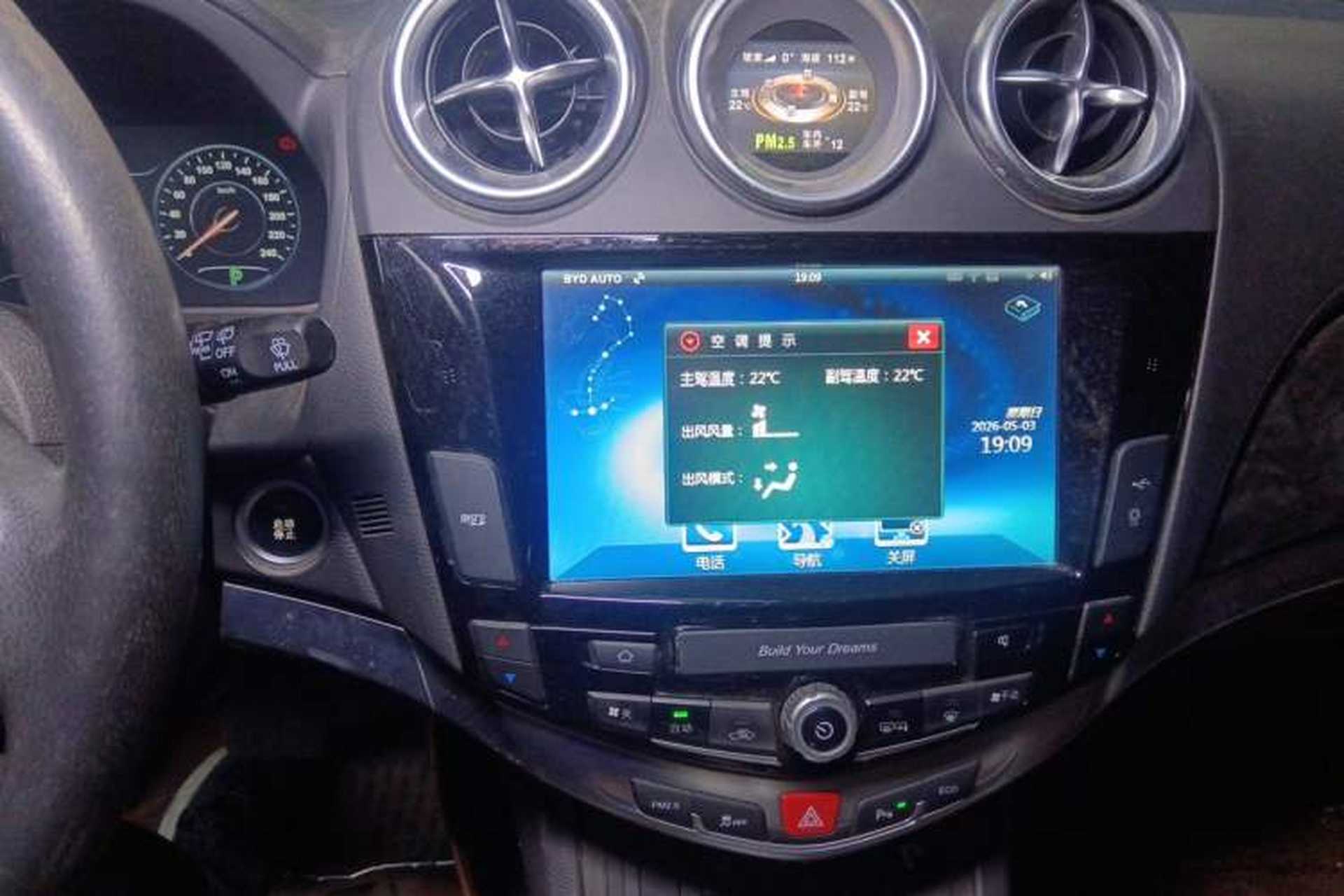 Used BYD S7 2016 2.0T Automatic Flagship Plus Audio And AC Panel