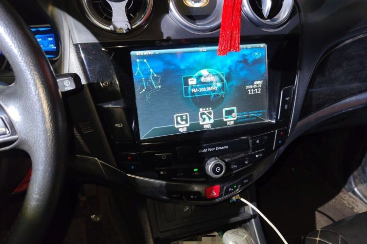 Used BYD S7 2016 2.0T Automatic Prestige Plus Audio And AC Panel