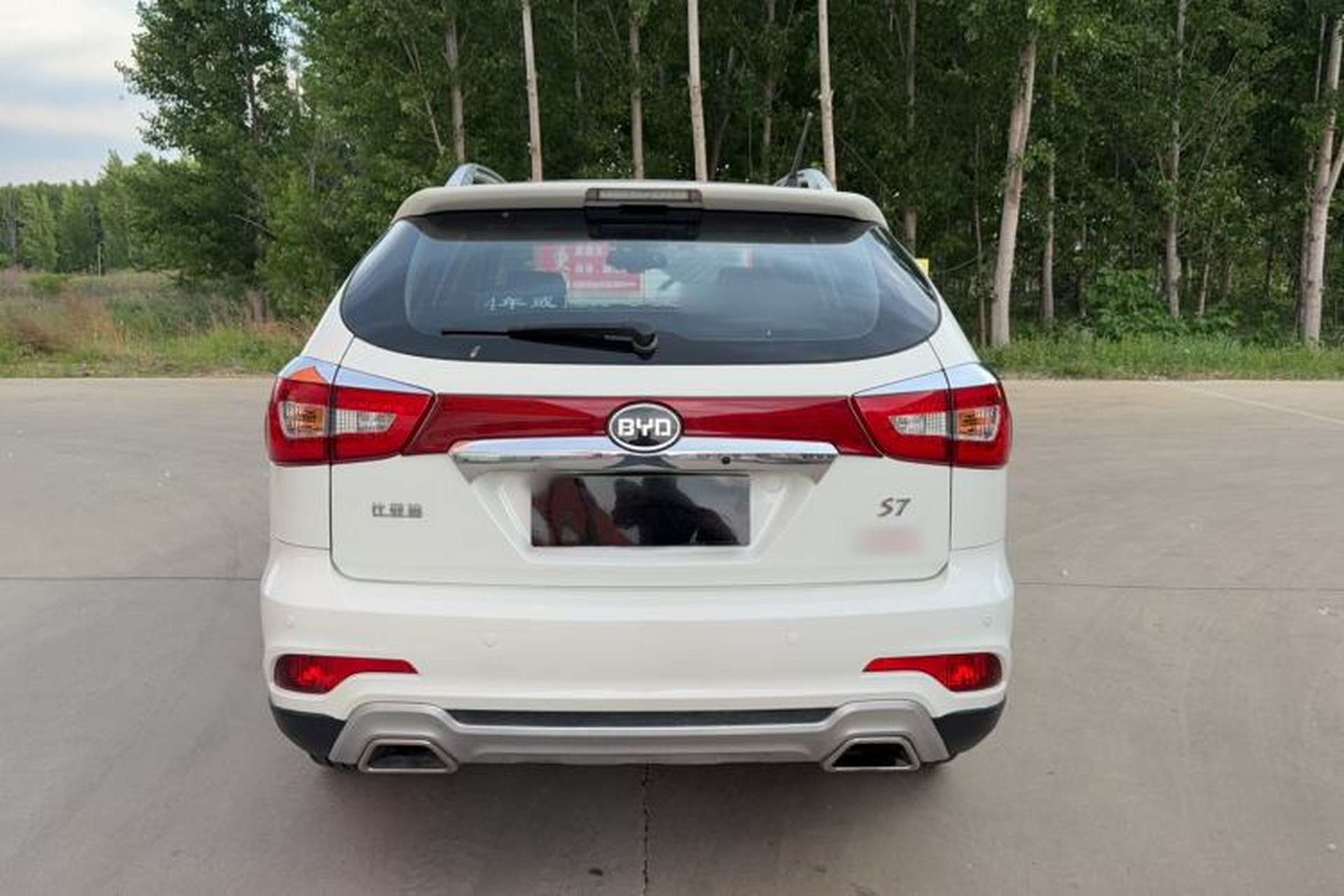 Used BYD S7 2016 2.0T Automatic Prestige Edition Exterior 6