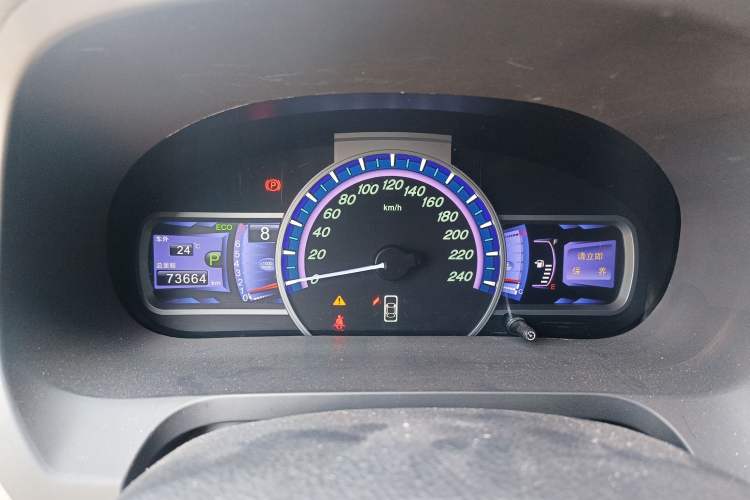 Used BYD S7 2016 2.0T Automatic Prestige Plus Instrument Cluster