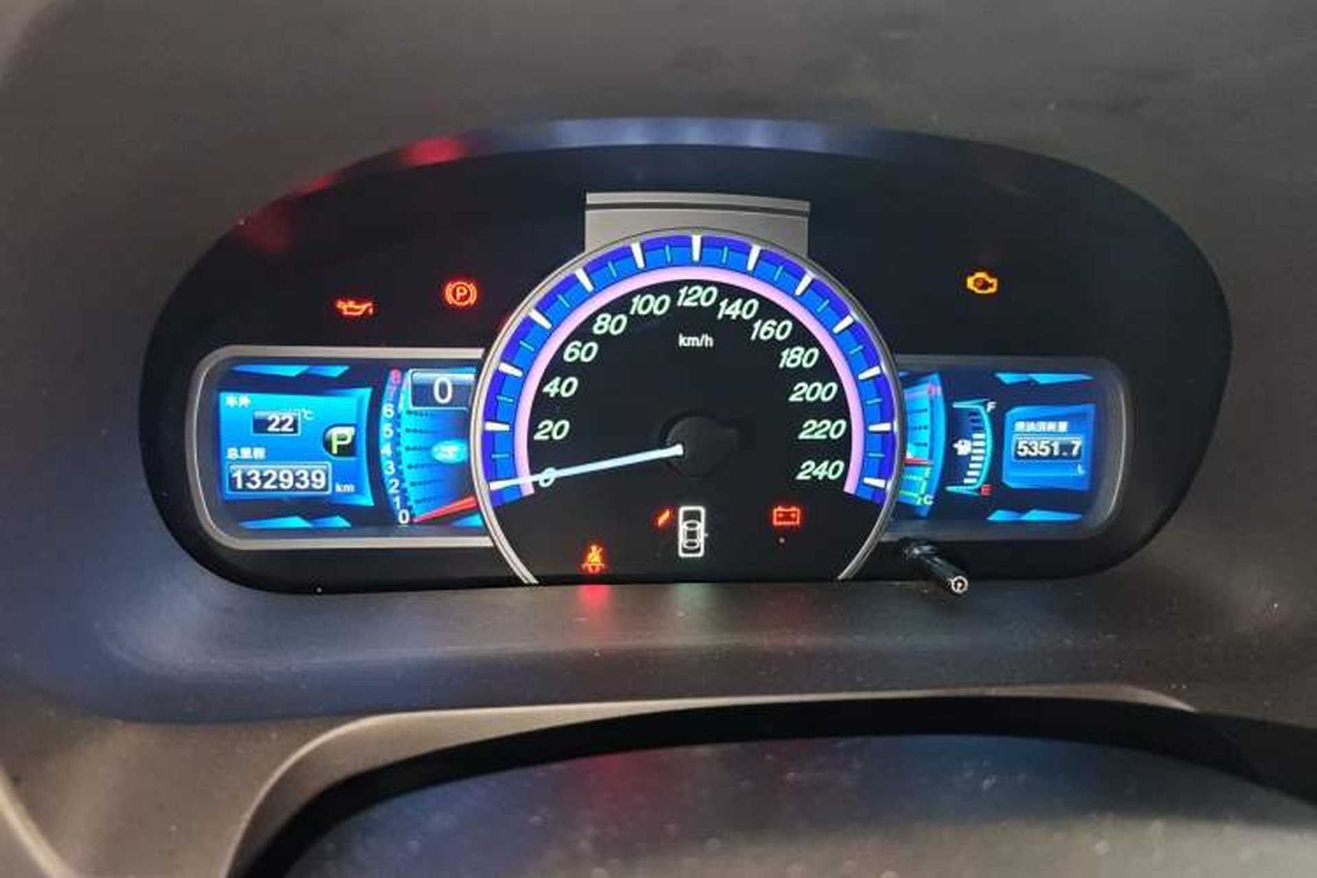 Used BYD S7 2016 2.0T Automatic Prestige Edition Instrument Cluster