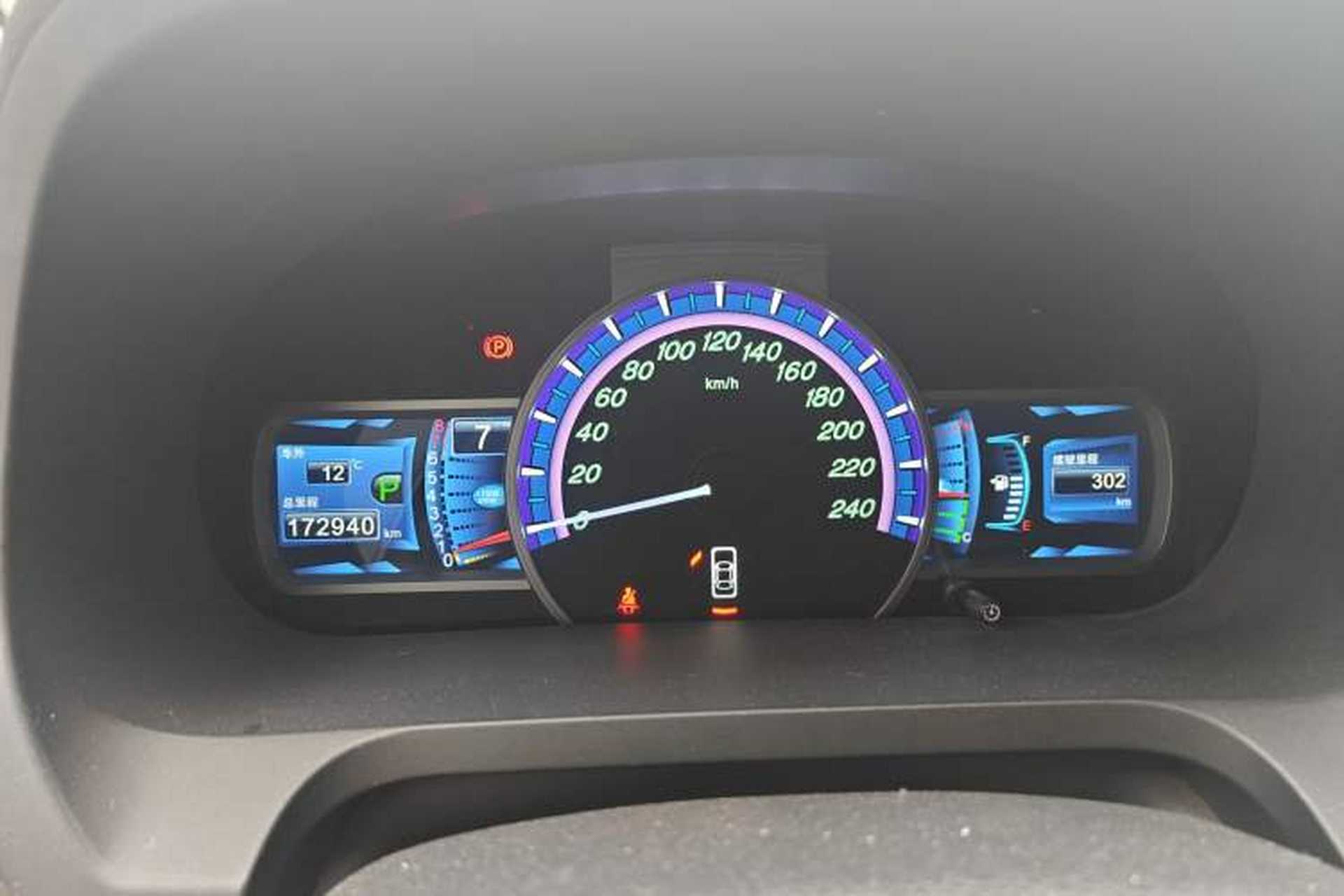 Used BYD S7 2016 2.0T Automatic Prestige Plus Instrument Cluster