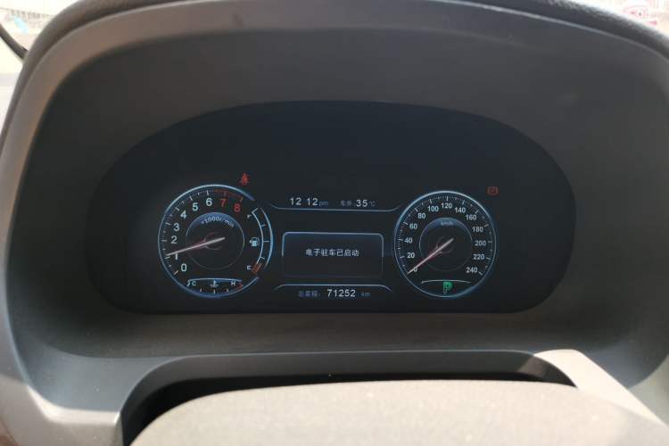 Used BYD S7 2016 2.0T Automatic Flagship Plus Instrument Cluster