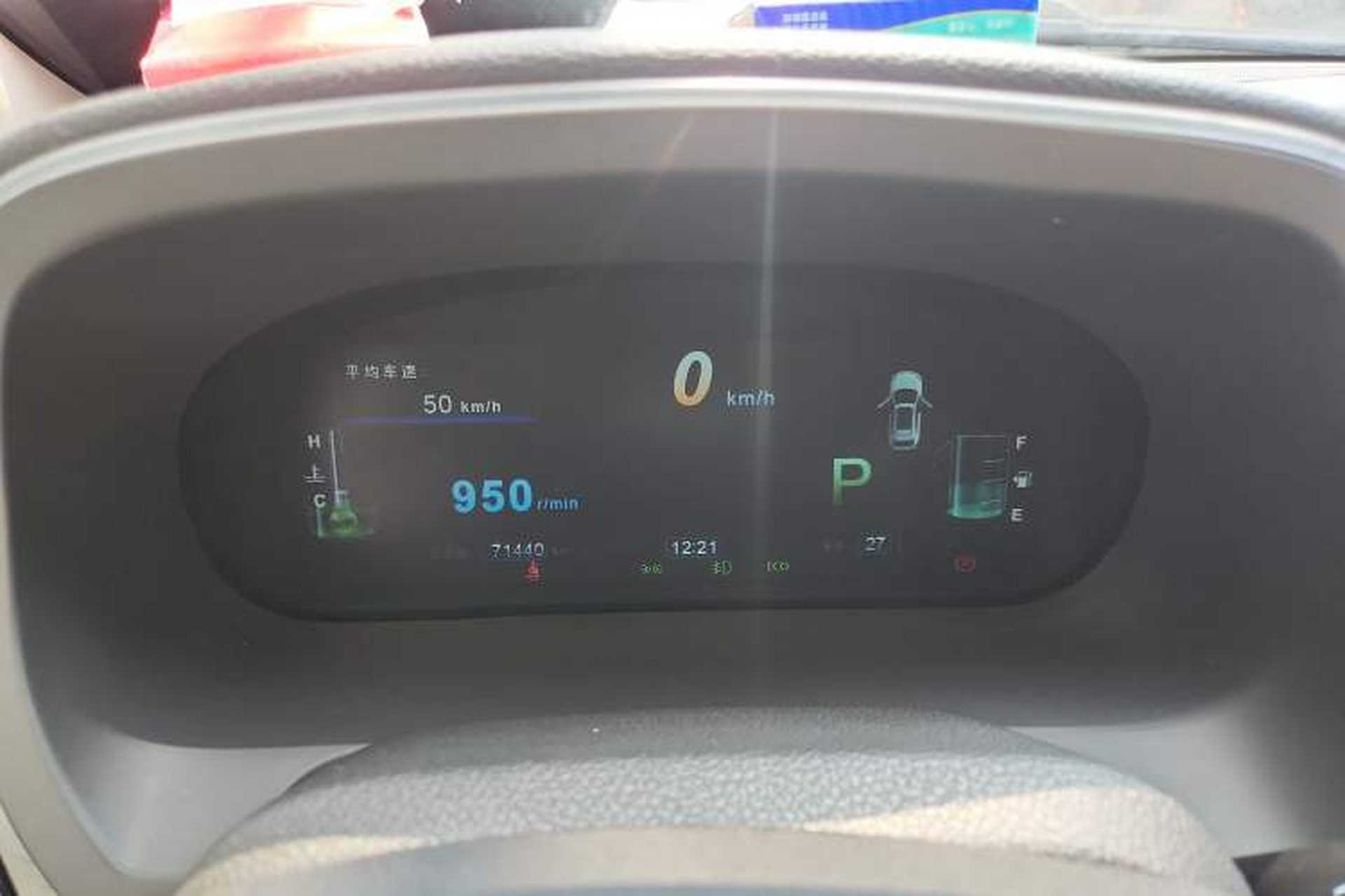 Used BYD S7 2016 2.0T Automatic Flagship Plus Instrument Cluster