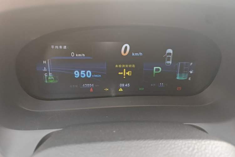 Used BYD S7 2016 2.0T Automatic Flagship Plus Instrument Cluster