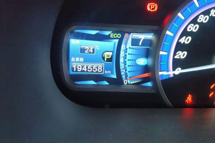 Used BYD S7 2016 2.0T Automatic Prestige Plus Odometer Close Up