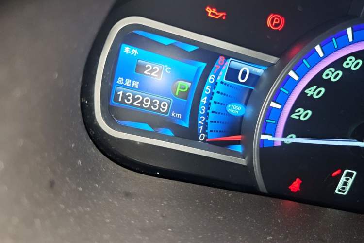 Used BYD S7 2016 2.0T Automatic Prestige Edition Odometer Close Up