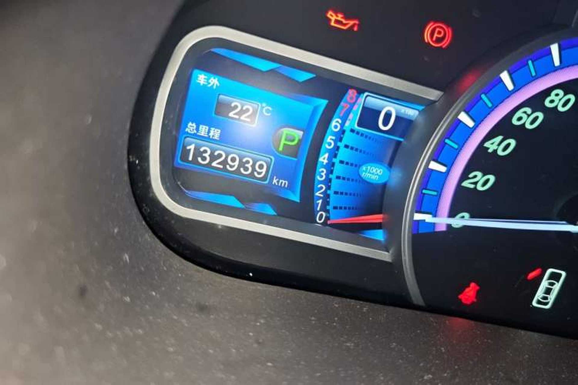 Used BYD S7 2016 2.0T Automatic Prestige Edition Odometer Close Up