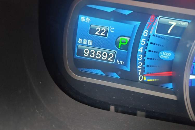 Used BYD S7 2016 2.0T Automatic Prestige Plus Odometer Close Up